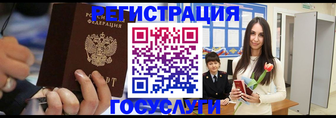 временная регистрация законно в Нытве