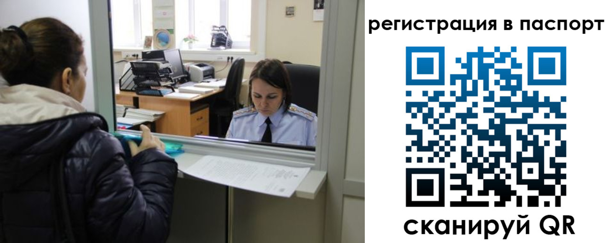 временная регистрация поиск в Нытве