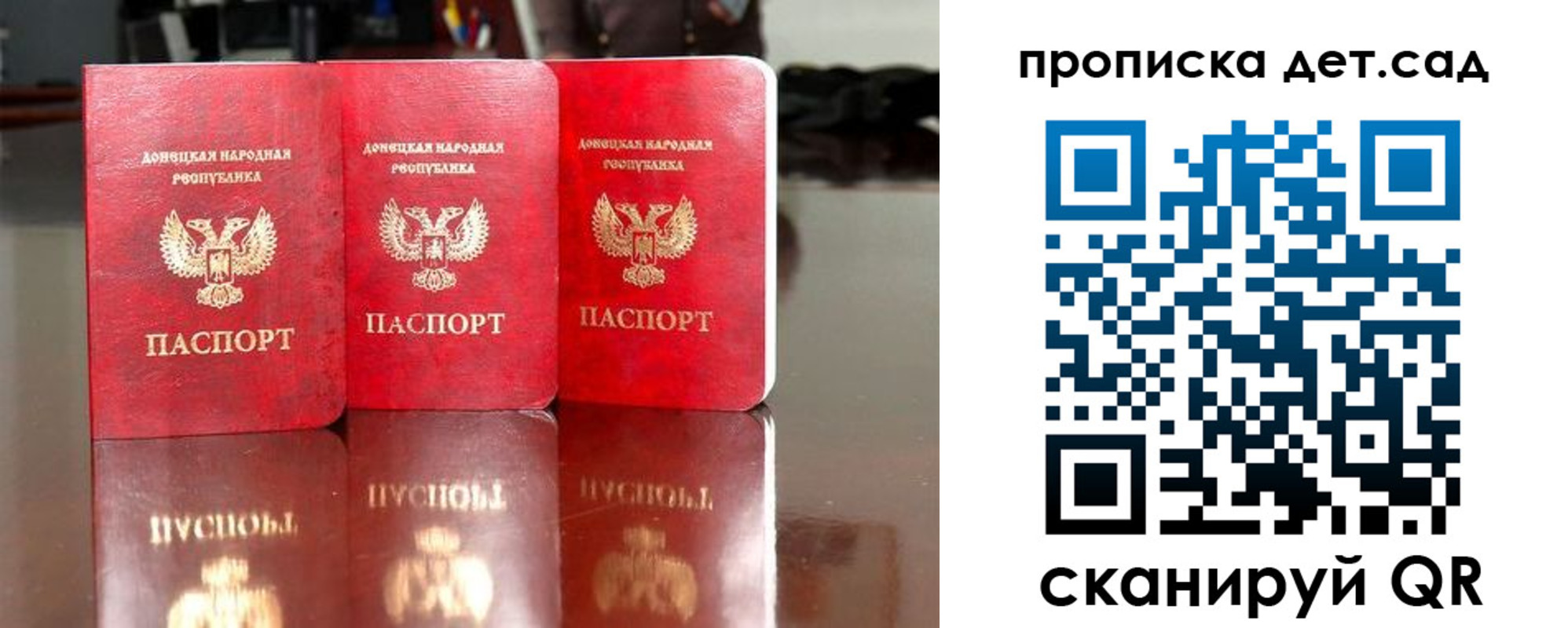 временная регистрация купить в Нытве