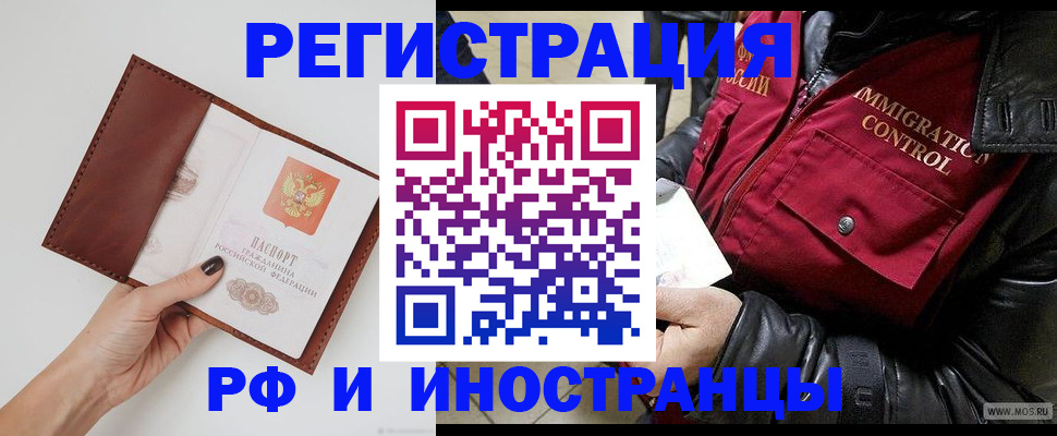 временная регистрация поиск в Нытве